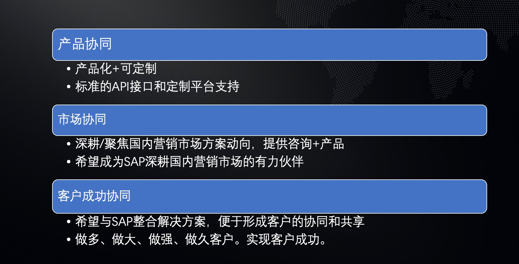 金数据智能作为智能营销技术行业领导品牌入选SAP消费零售生态战略合作联盟(图3) 1-221103191614L3.jpeg